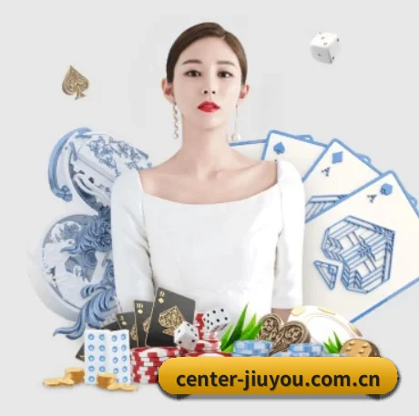 九游娱乐 APP 界面